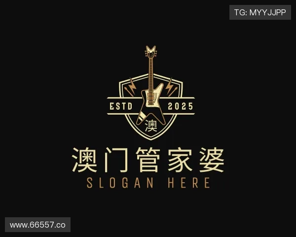 解读澳门管家婆